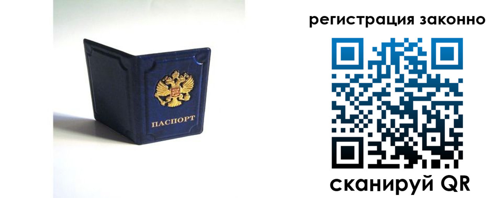 регистрация для дет. сада в Нижней Туре