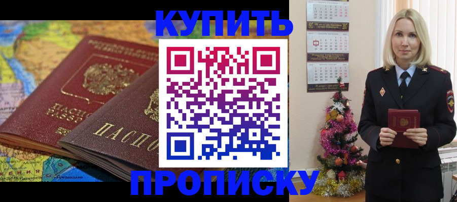 временная регистрация 2025 в Нижней Туре